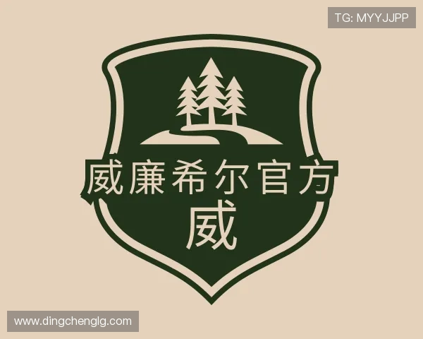 认识williamhill官网